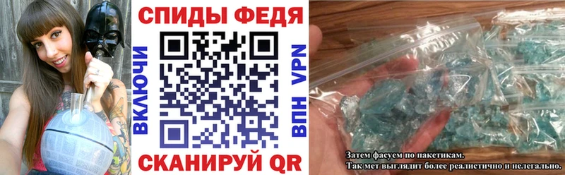 Купить  Венёв  Амфетамин 97% 