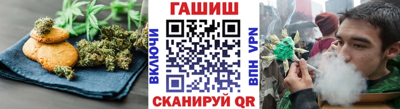 Печенье с ТГК конопля  Купить  Венёв 