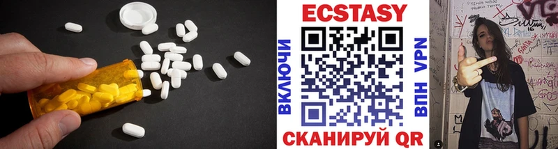 Купить закладки  Венёв  Экстази 99% 