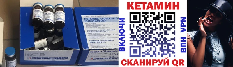 Купить где  Венёв  Кетамин ketamine 