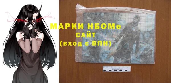 бутик Армянск