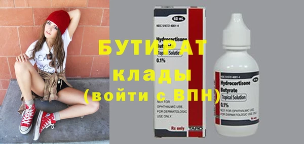 наркотики Сафоново