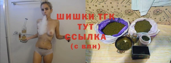 бутик Армянск