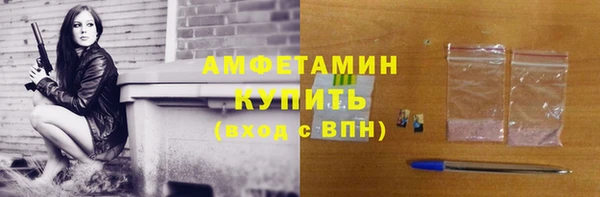 бутик Армянск