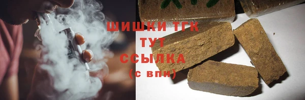 бутик Армянск