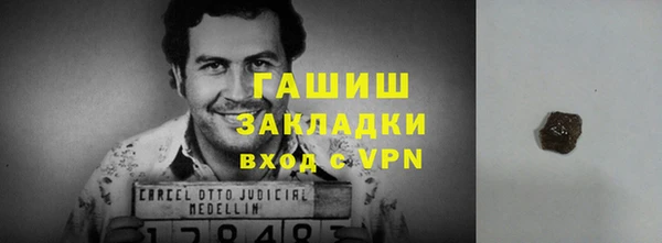 герыч Арсеньев