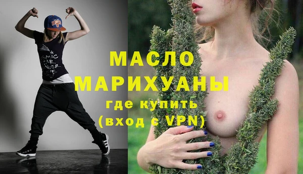 бутик Армянск