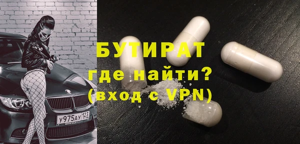 бутик Армянск