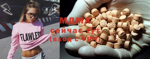 бутик Армянск