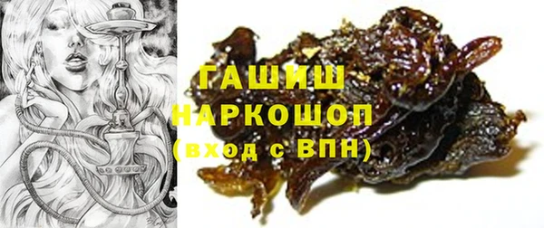герыч Арсеньев