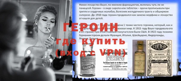 бутик Армянск