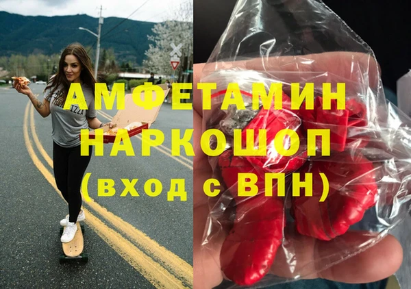 бутик Армянск