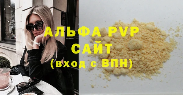 круглые Аркадак