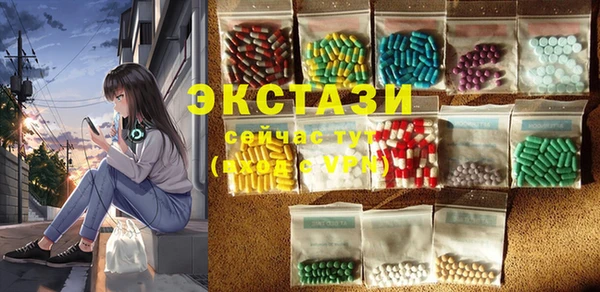 бутират Сатка