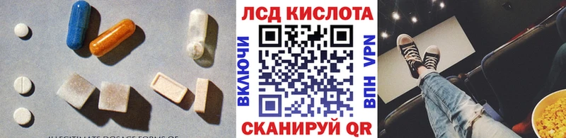 LSD-25 экстази кислота  Купить где  Венёв 