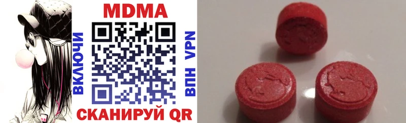 Купить где  Венёв  MDMA VHQ 