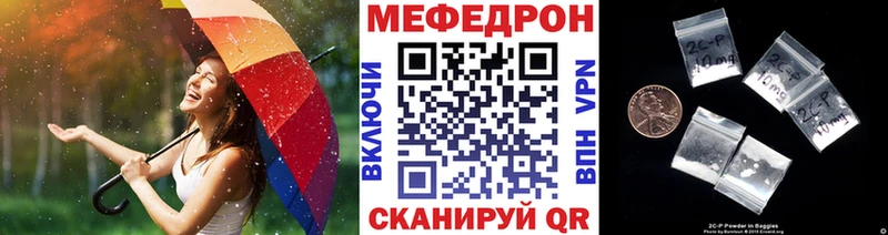 Купить где  Венёв  Меф 4 MMC 